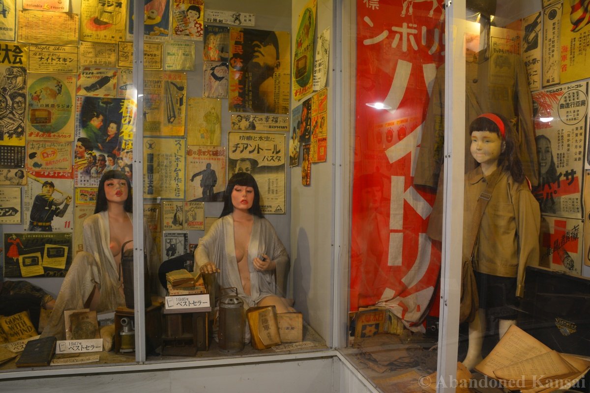 👽 환상의 박람회(마보로시 하쿠란카이) 이미지 4